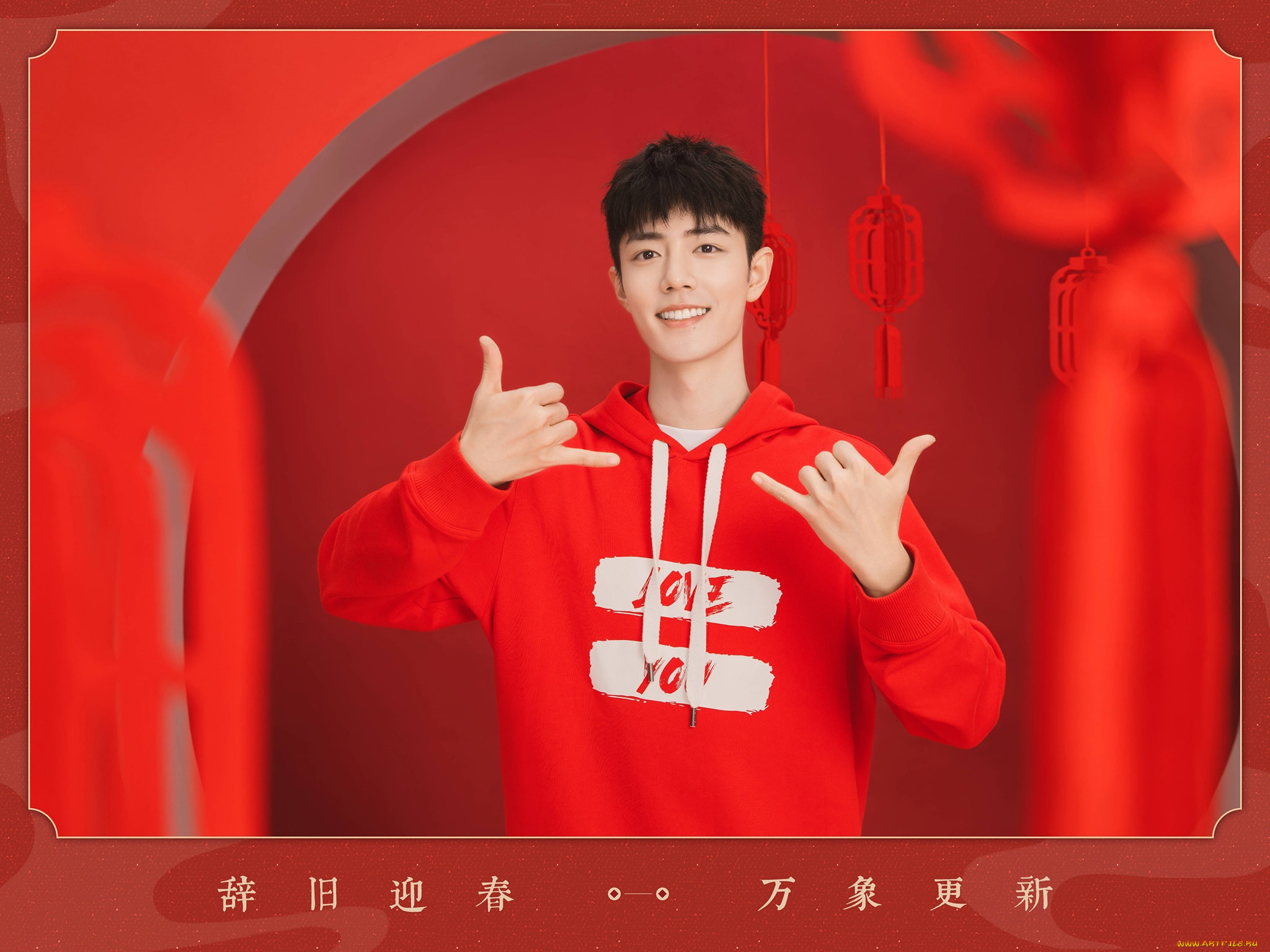 , xiao zhan, , , 